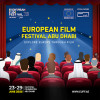 European Film Festival Abu Dhabi 2025
